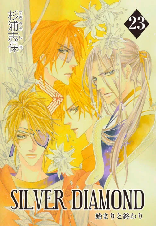 Volume 23