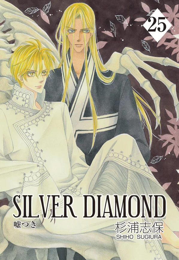 Volume 25
