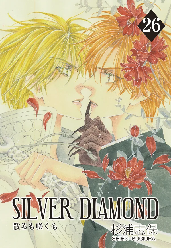 Volume 26