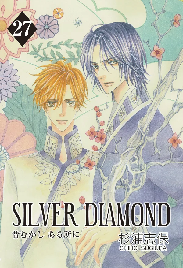 Volume 27