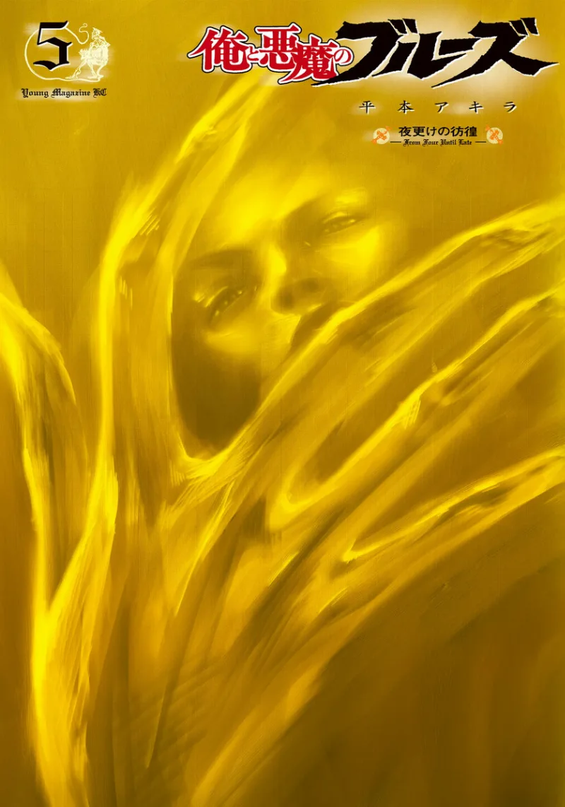 Volume 05