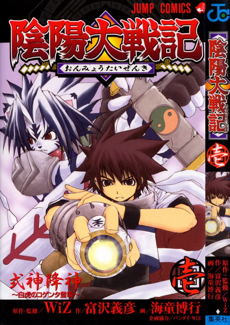 Volume 01