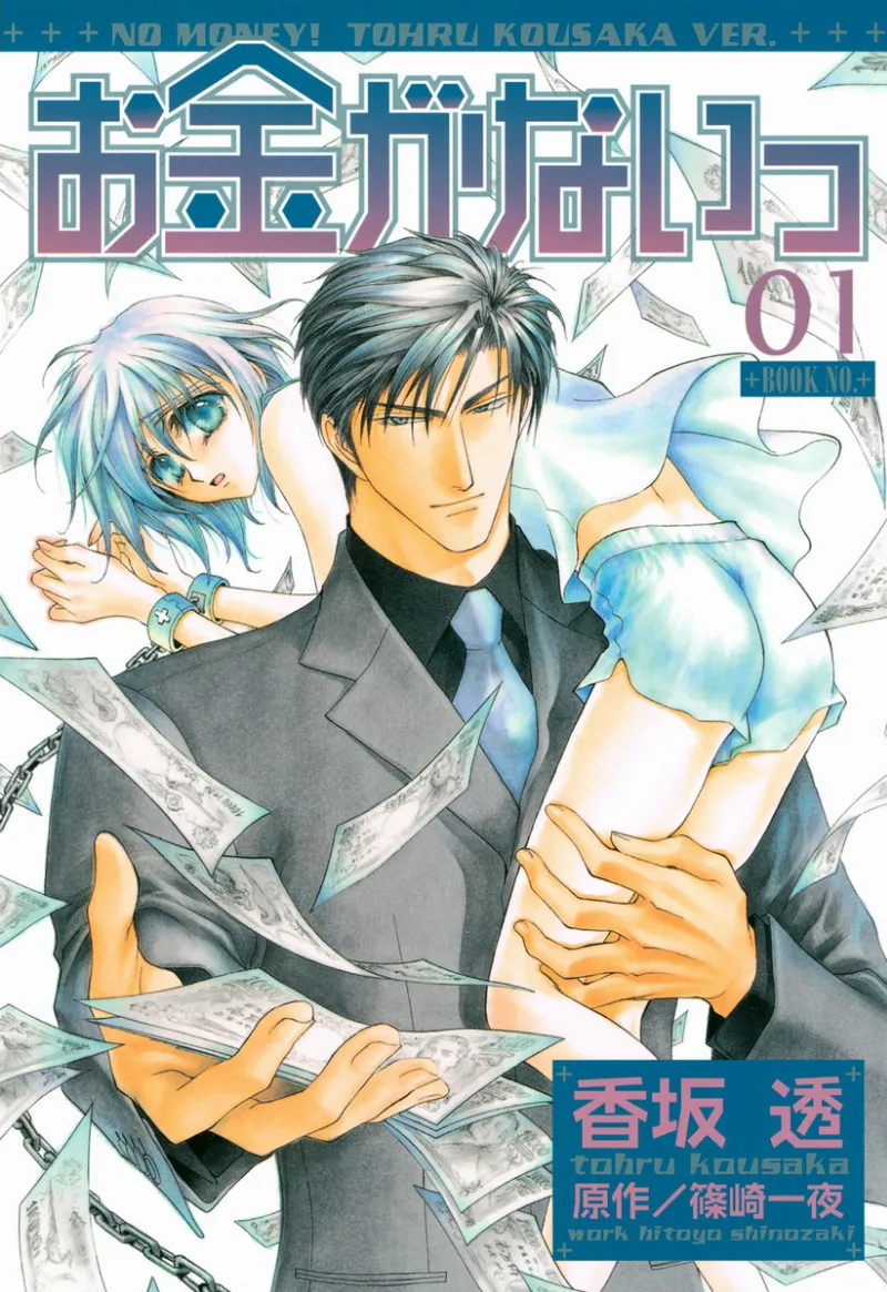 Volume 01