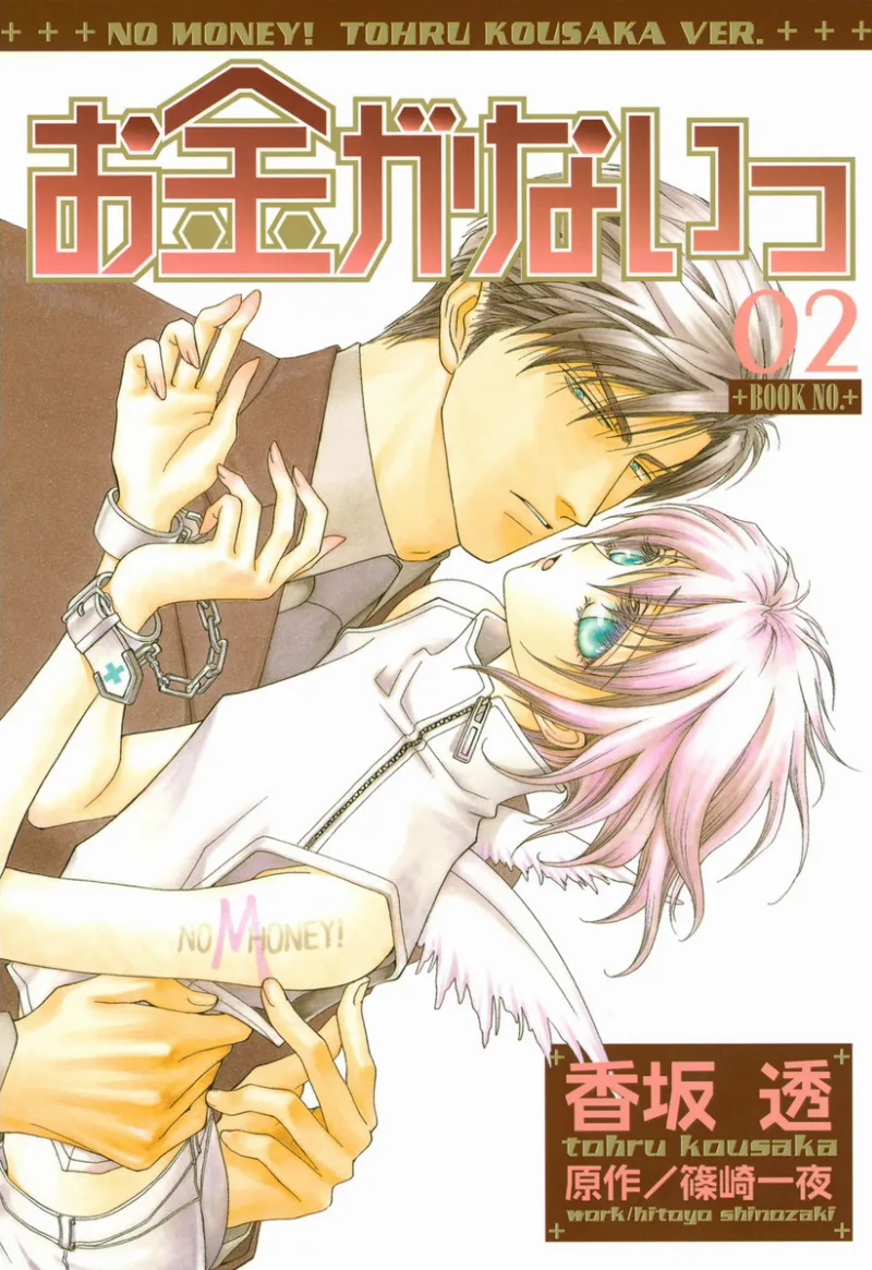 Volume 02