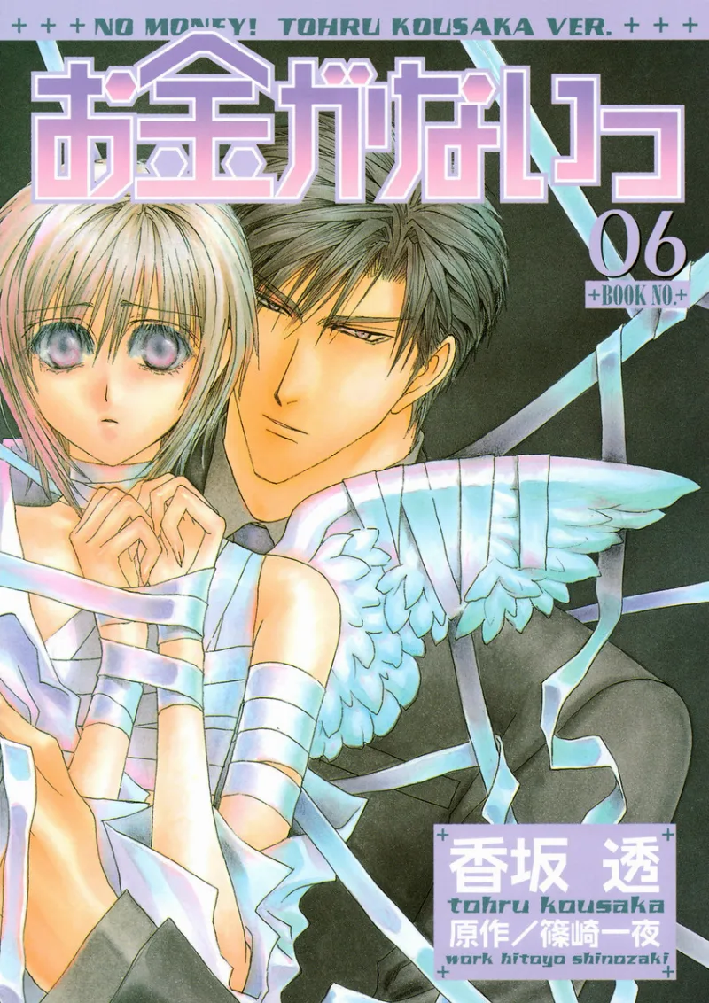 Volume 06