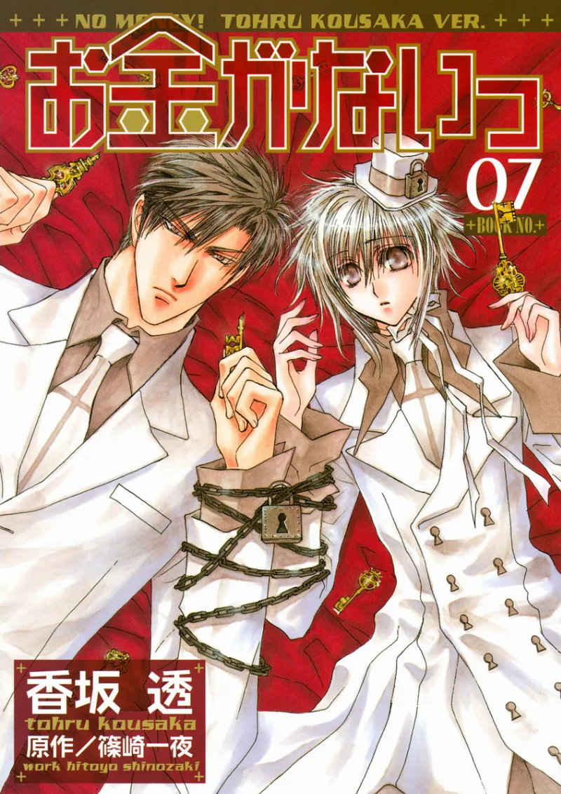 Volume 07