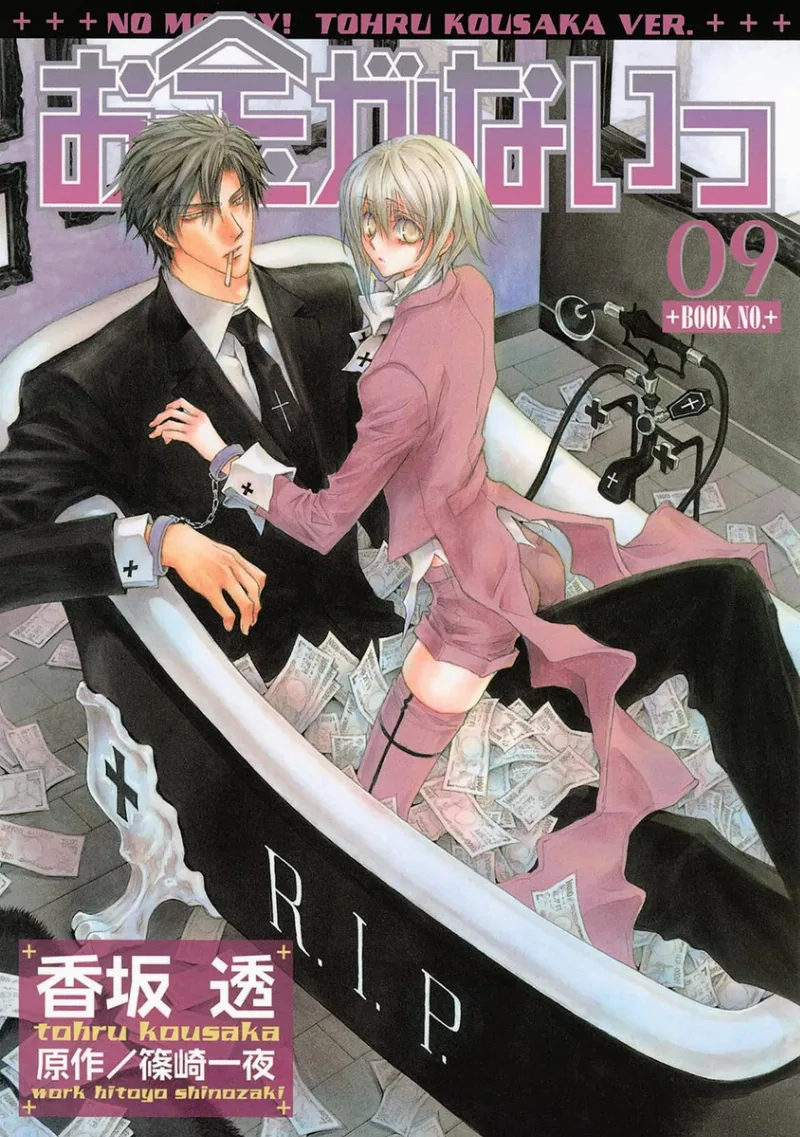 Volume 09