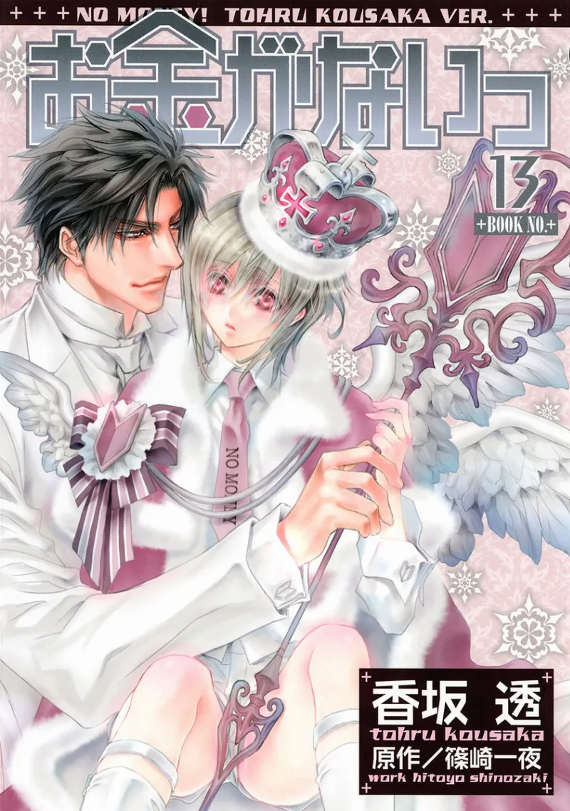 Volume 13