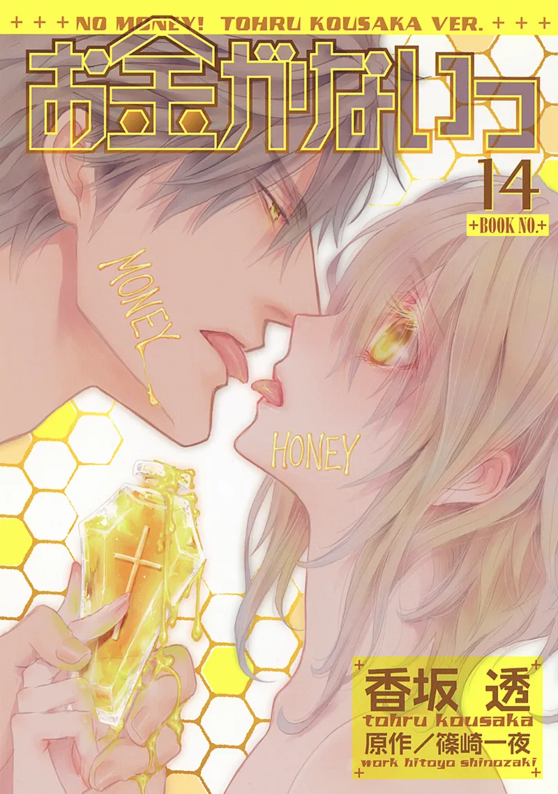Volume 14