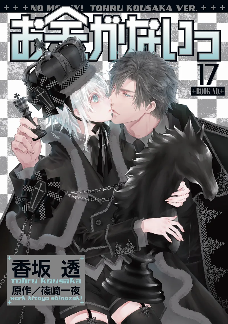 Volume 17