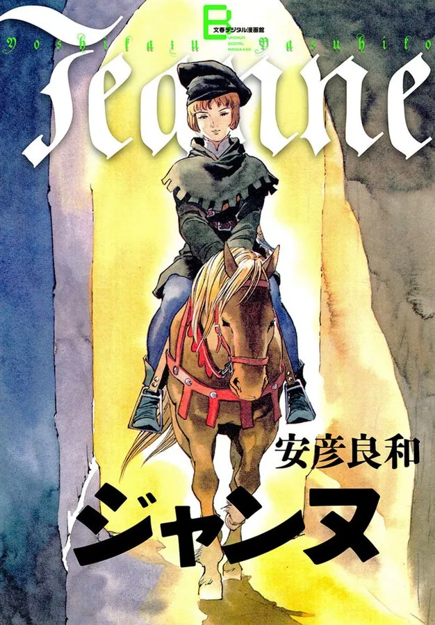 Volume 04