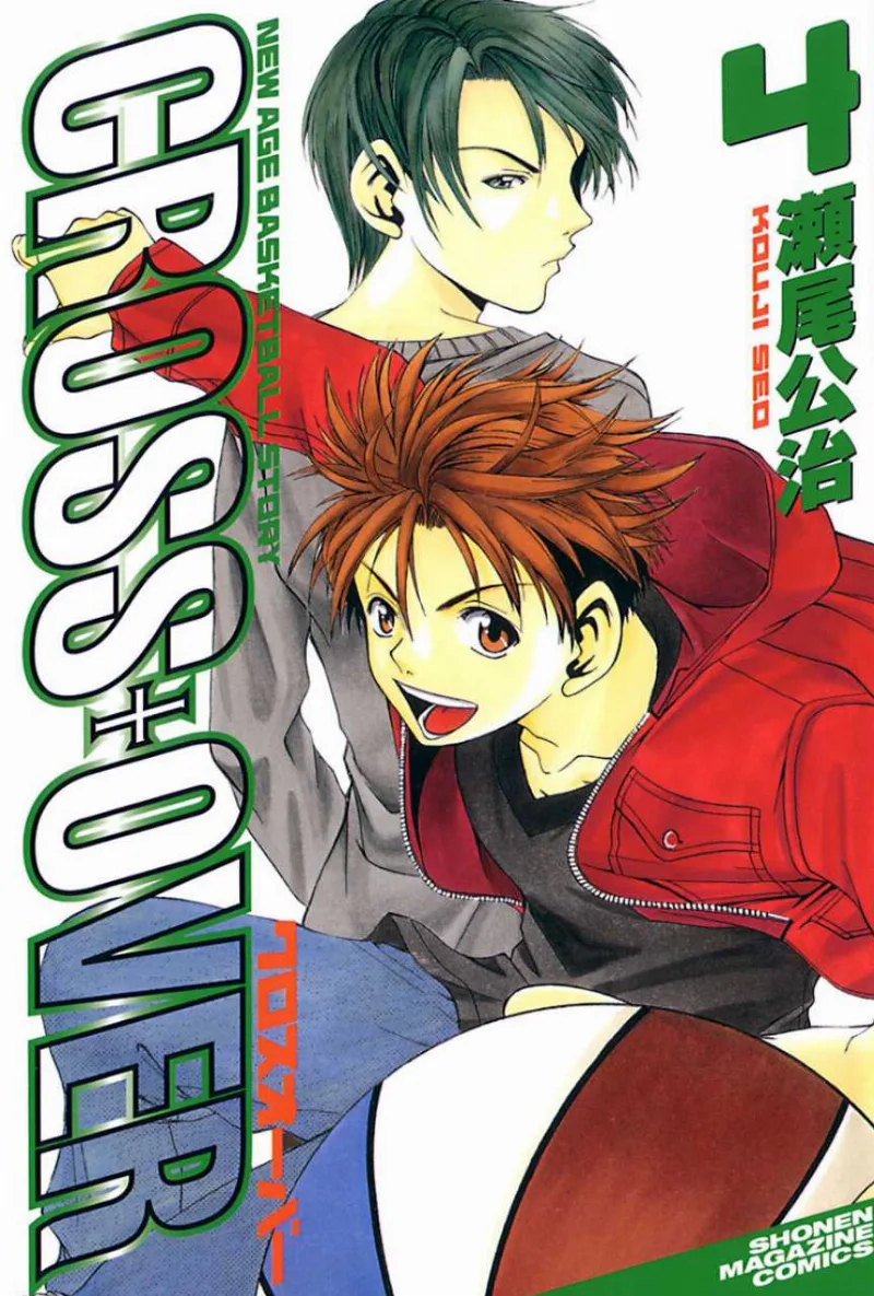 Volume 04
