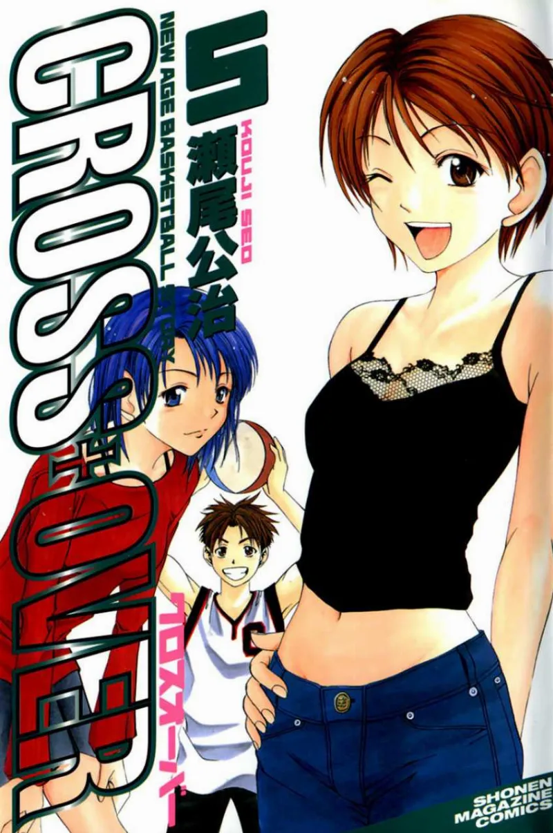 Volume 05