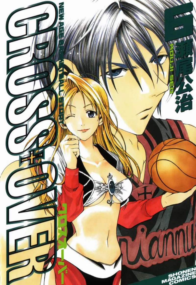 Volume 06