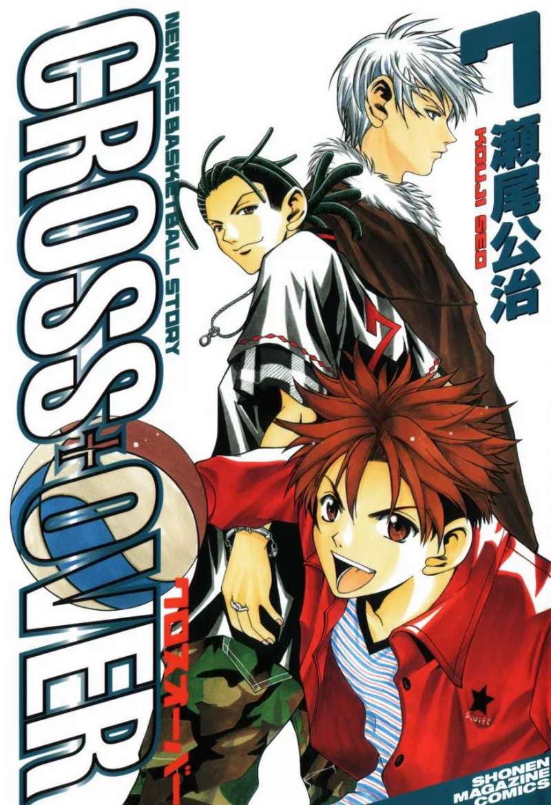 Volume 07