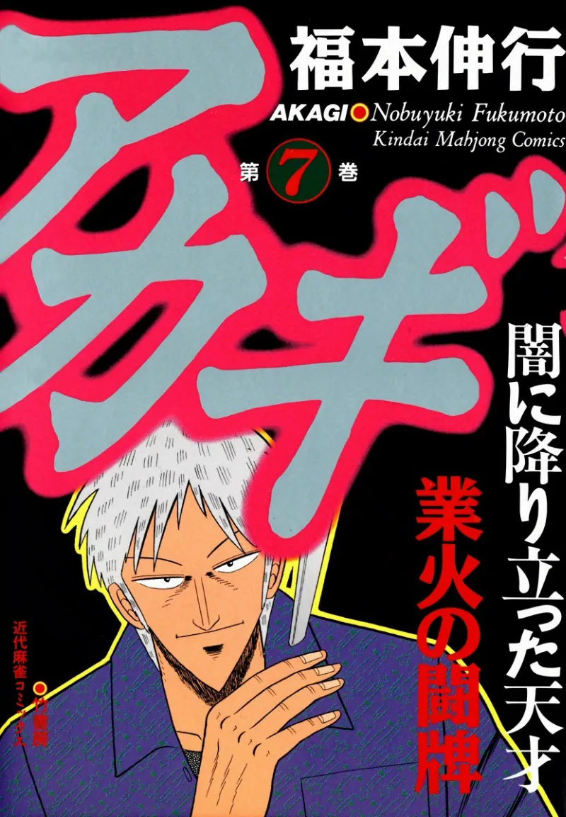 Volume 07