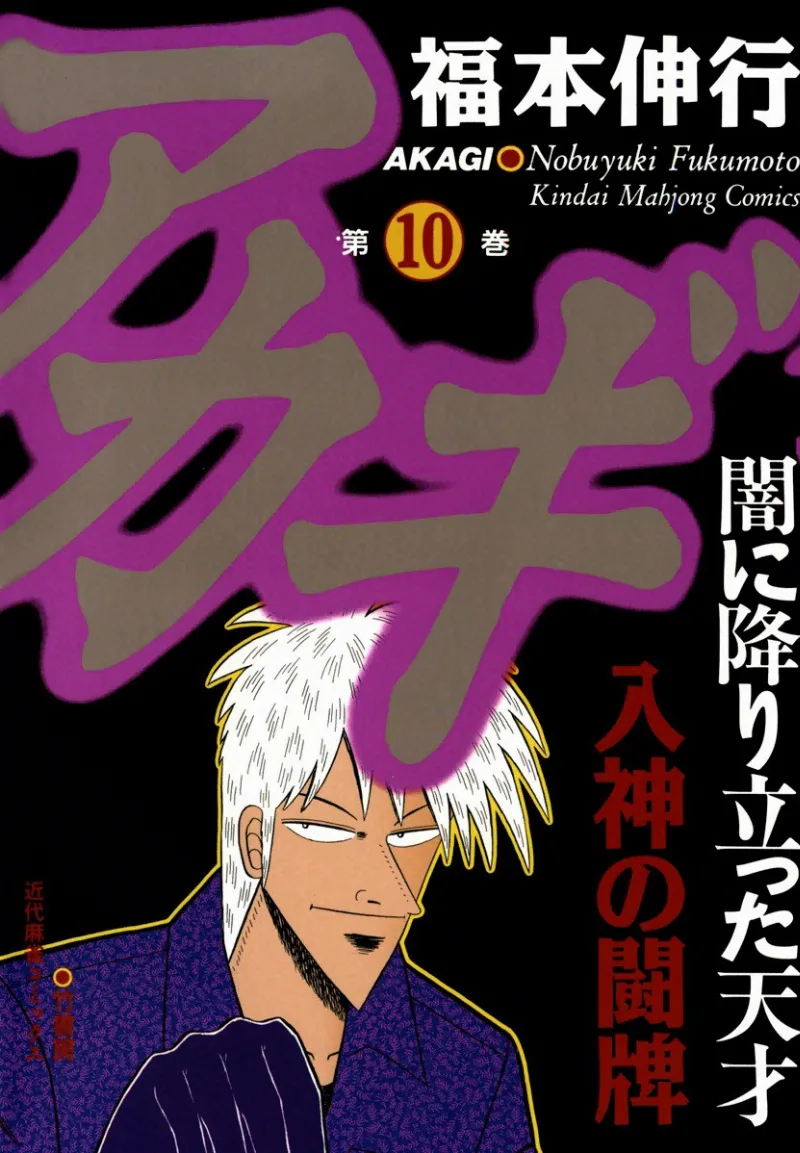 Volume 10
