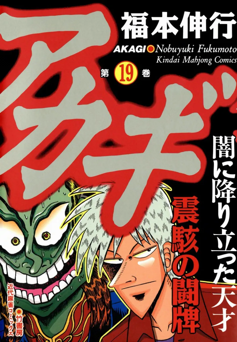 Volume 19