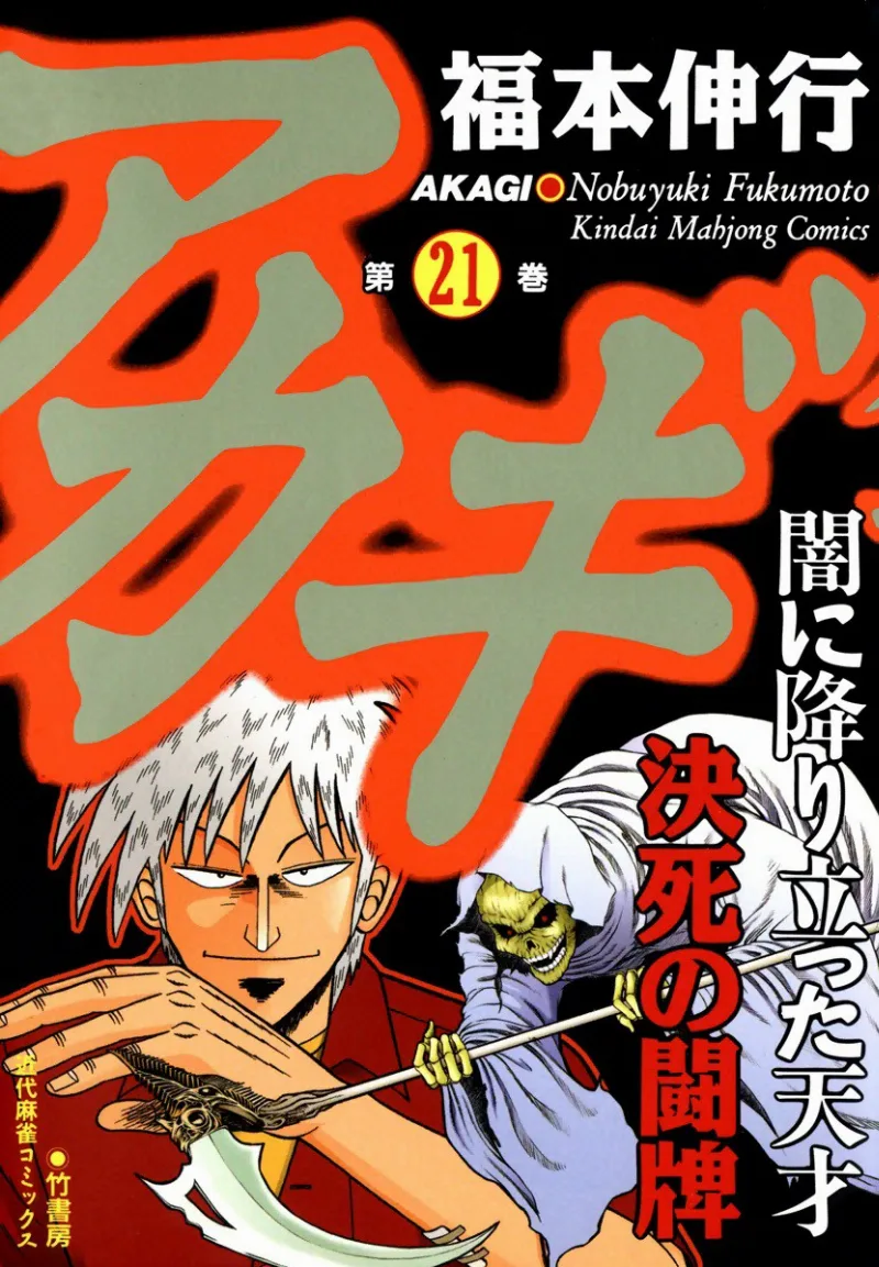 Volume 21