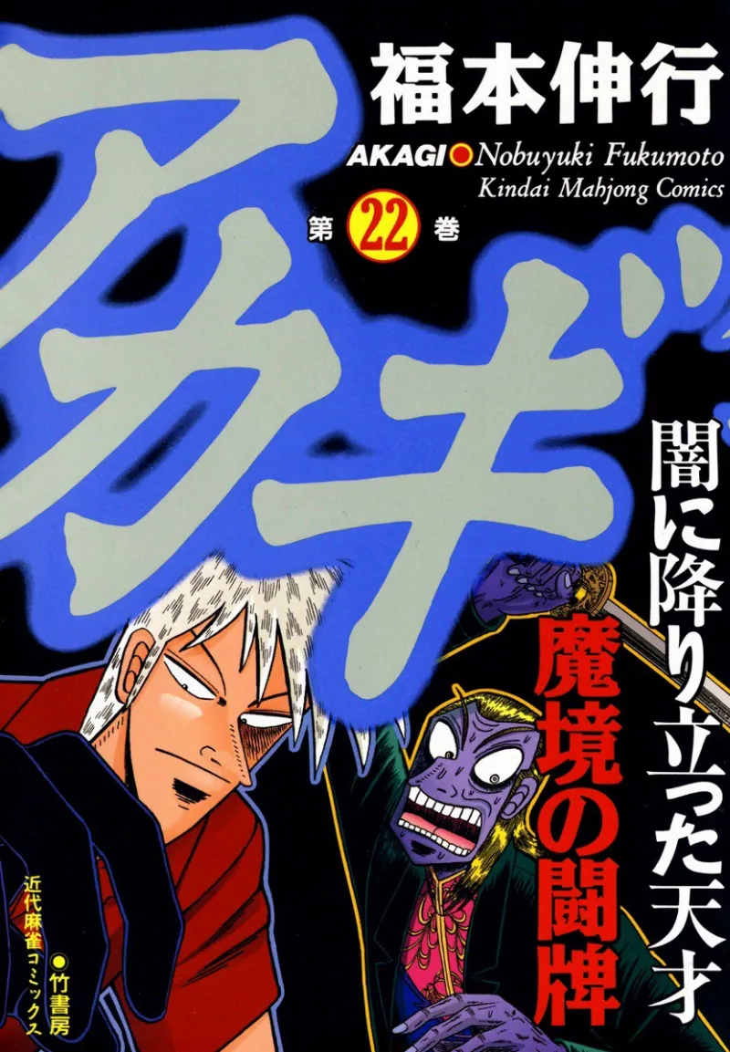 Volume 22