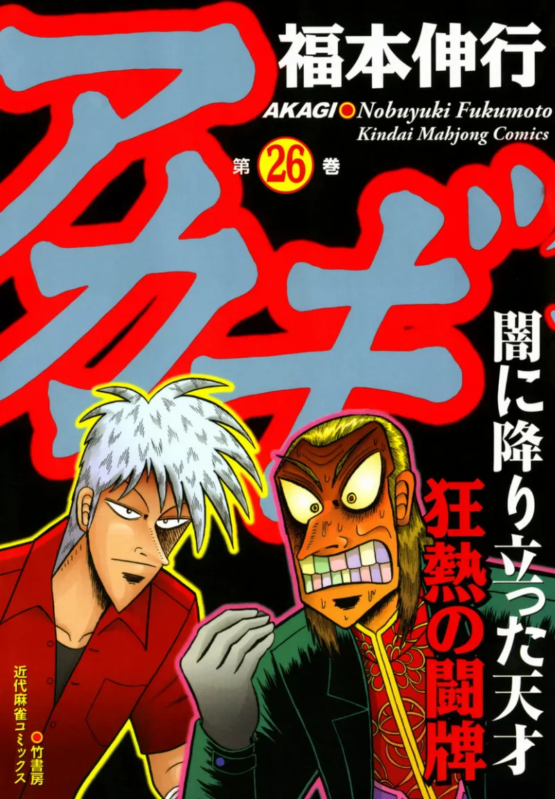 Volume 26