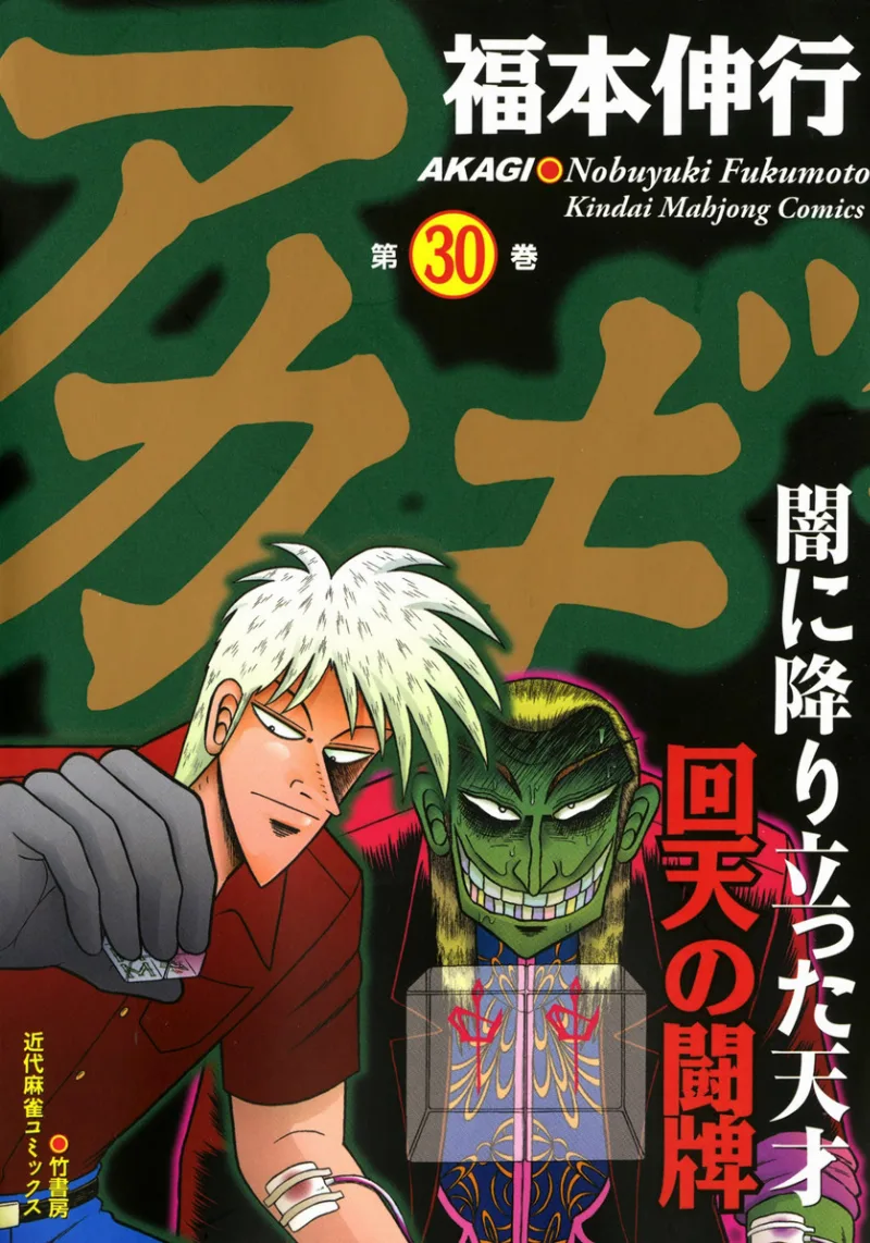 Volume 30