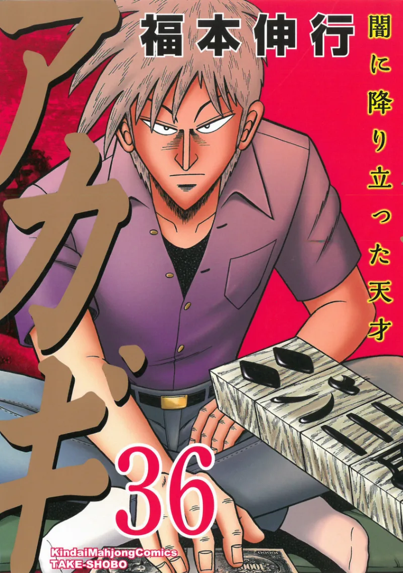 Volume 36