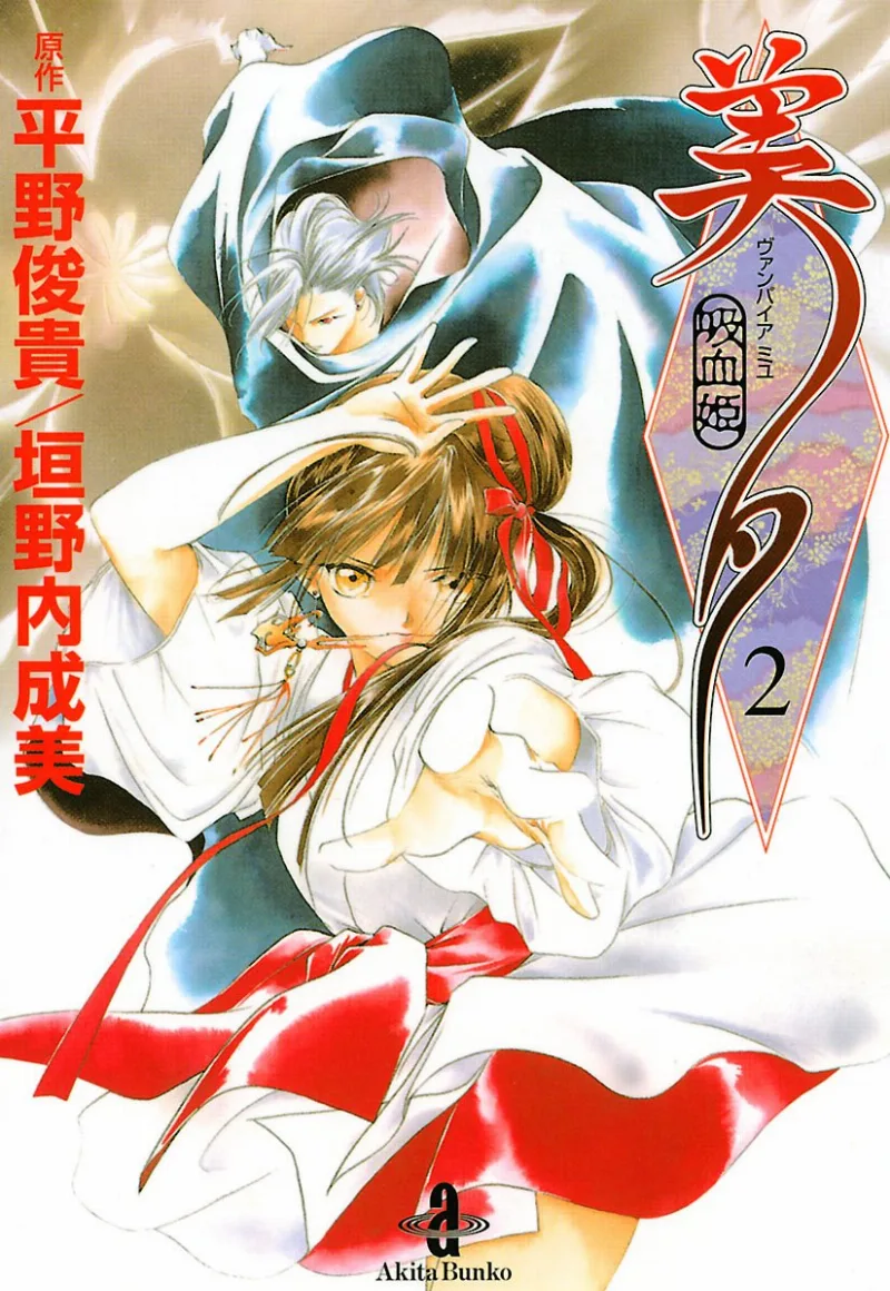 Volume 02