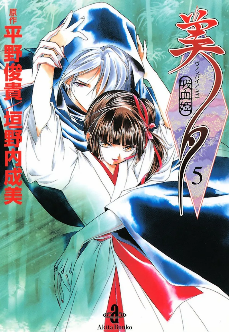 Volume 05