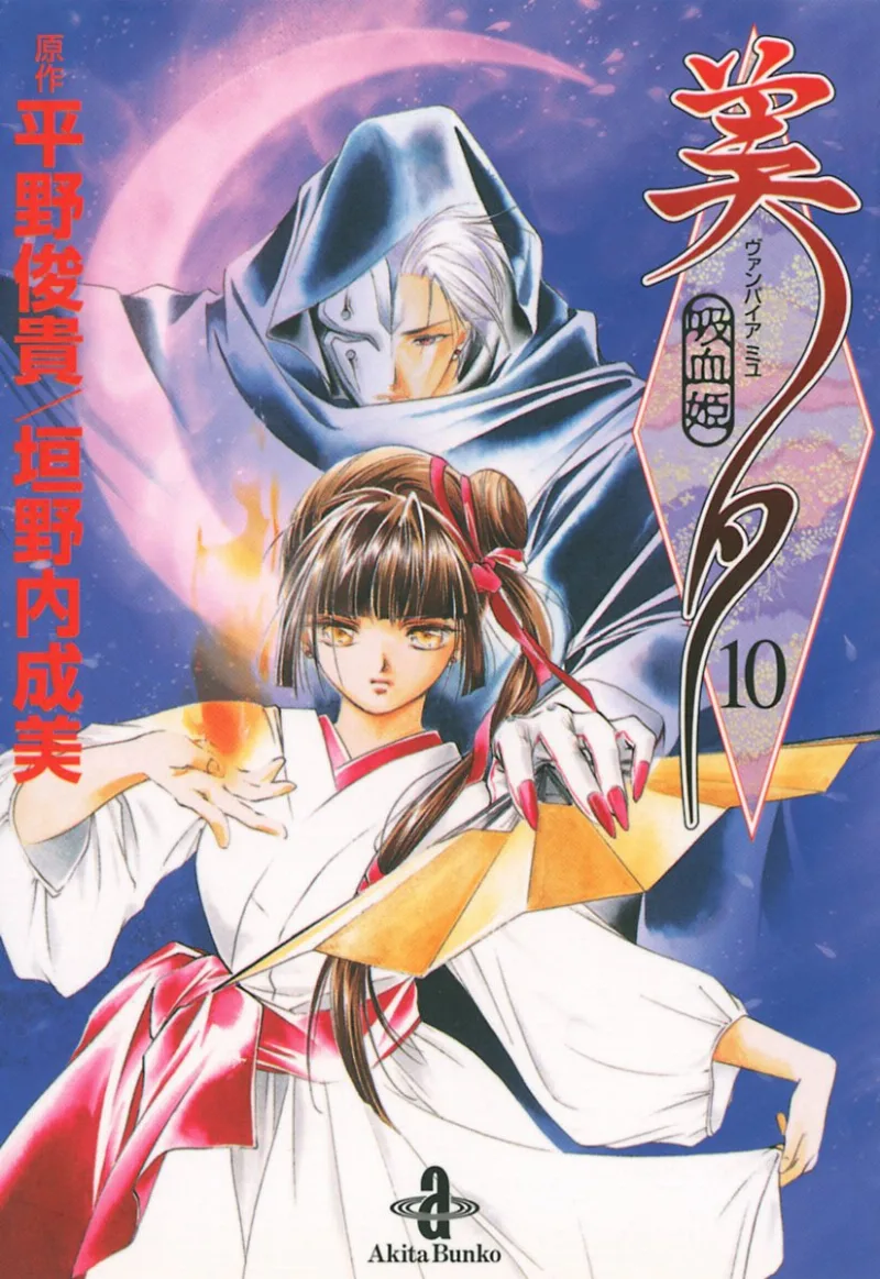 Volume 10