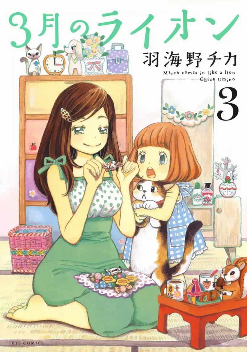 Volume 03