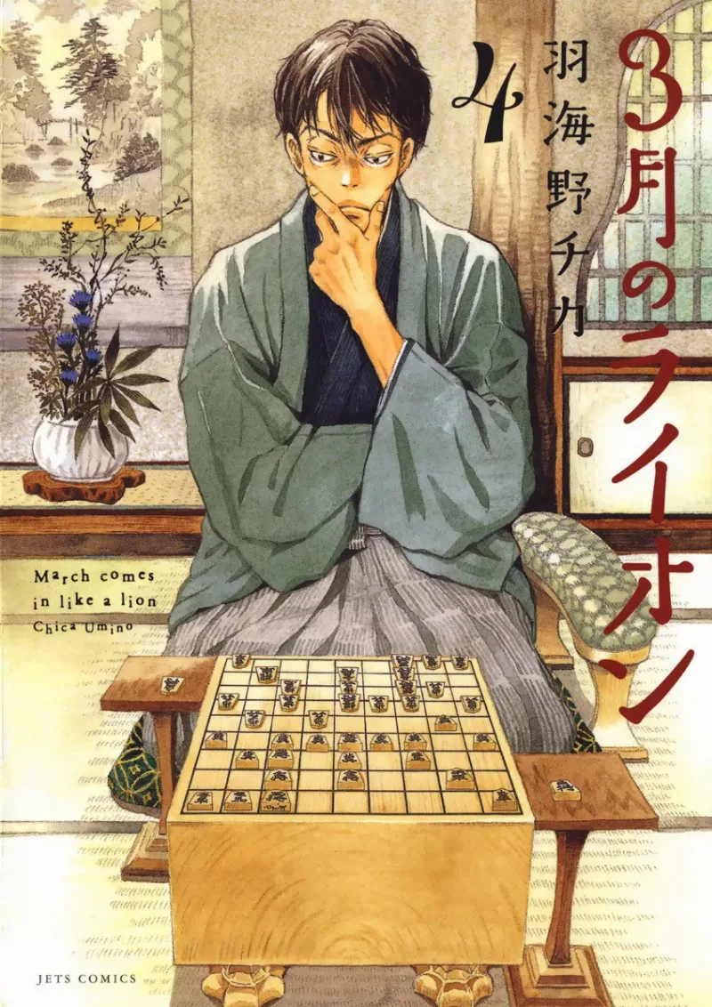 Volume 04