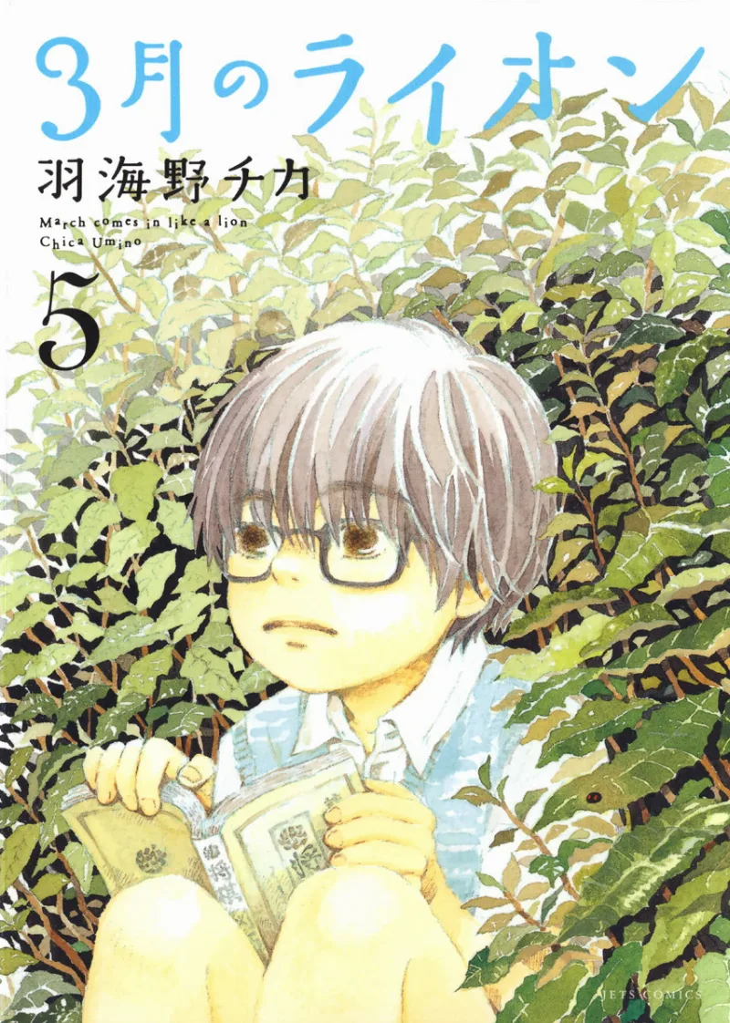 Volume 05