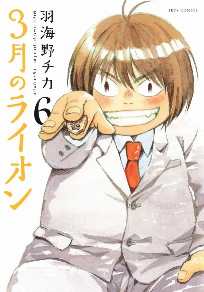 Volume 06