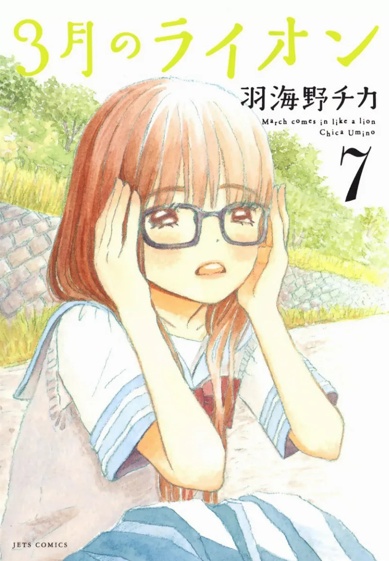 Volume 07