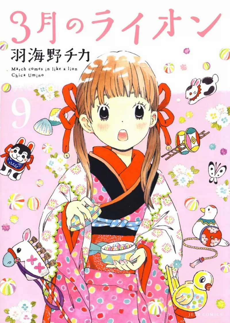 Volume 09