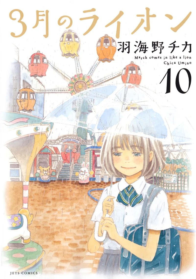 Volume 10