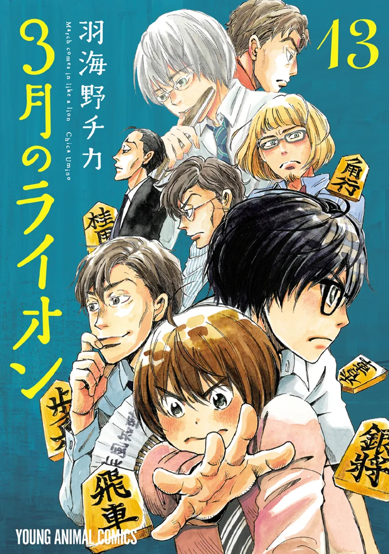 Volume 13