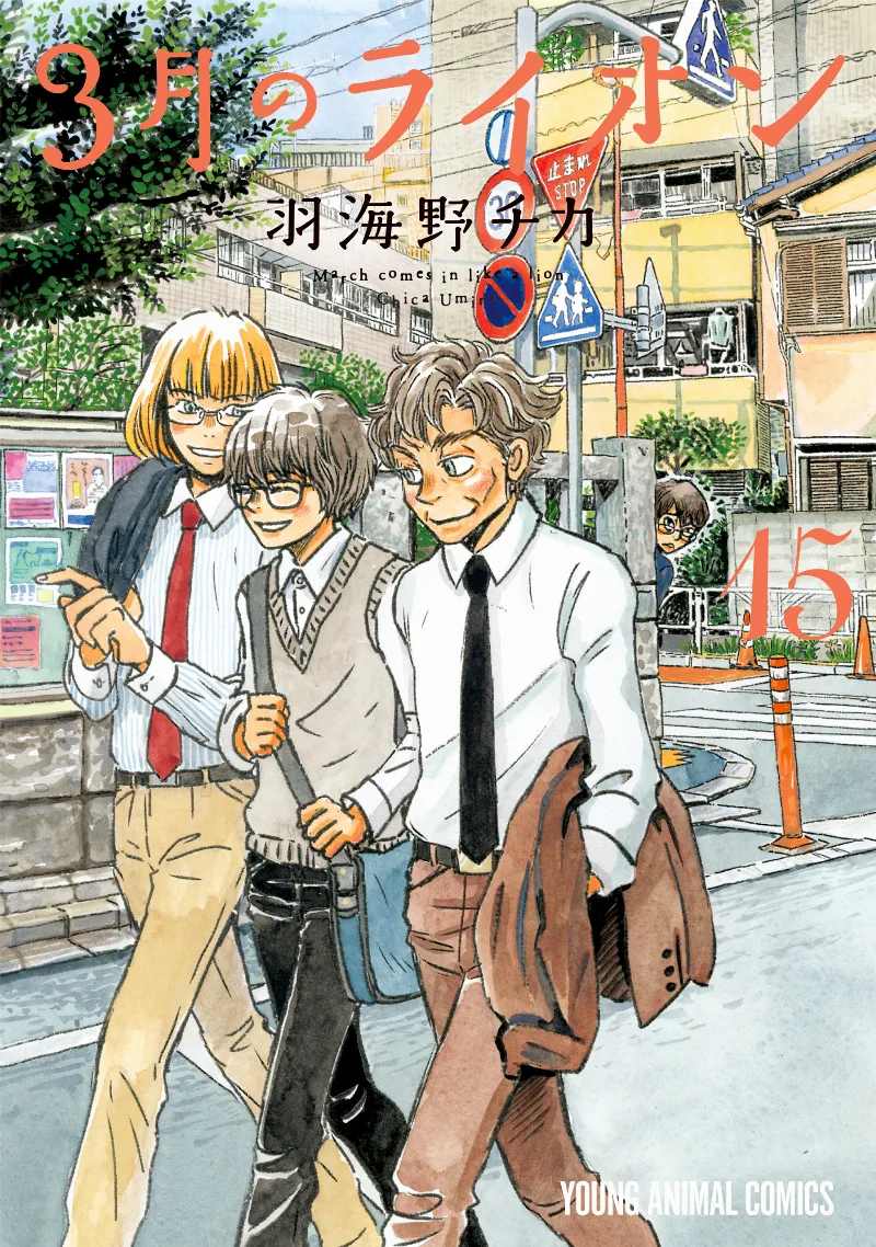 Volume 15