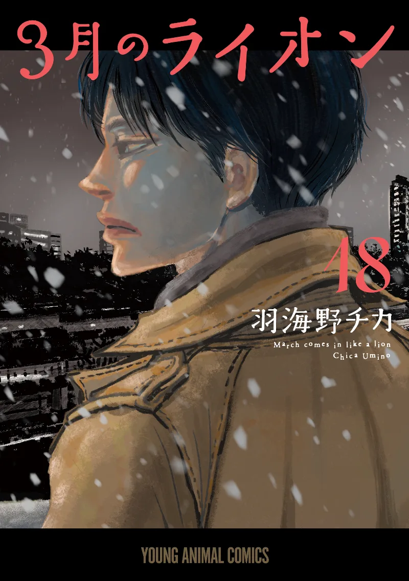 Volume 18