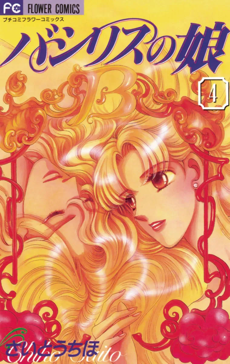 Volume 04