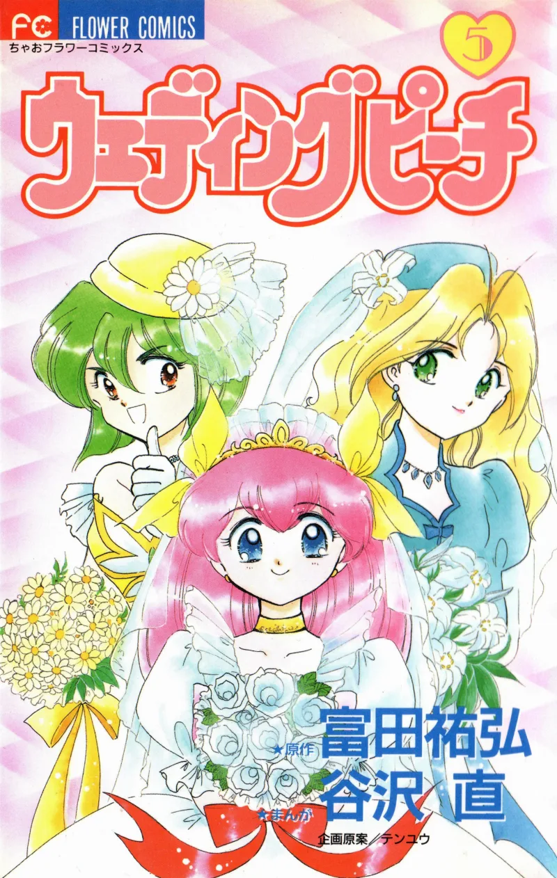 Volume 05