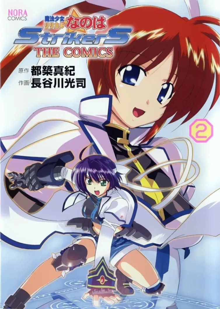 Volume 02
