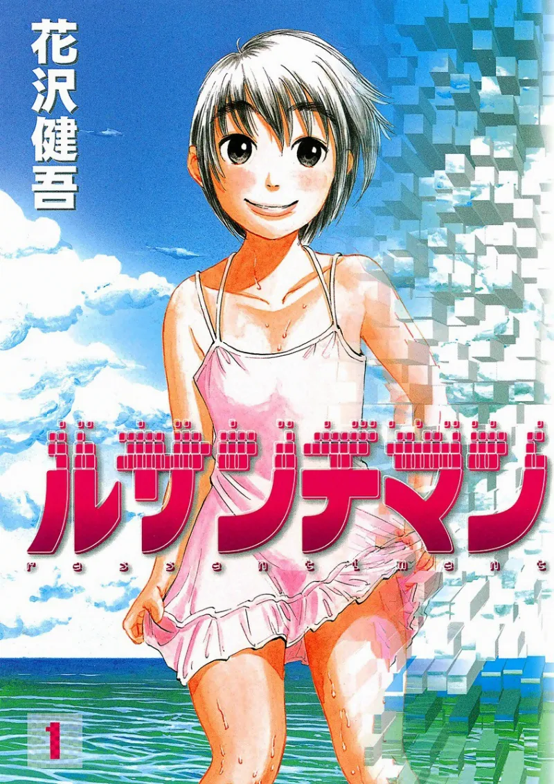 Volume 01