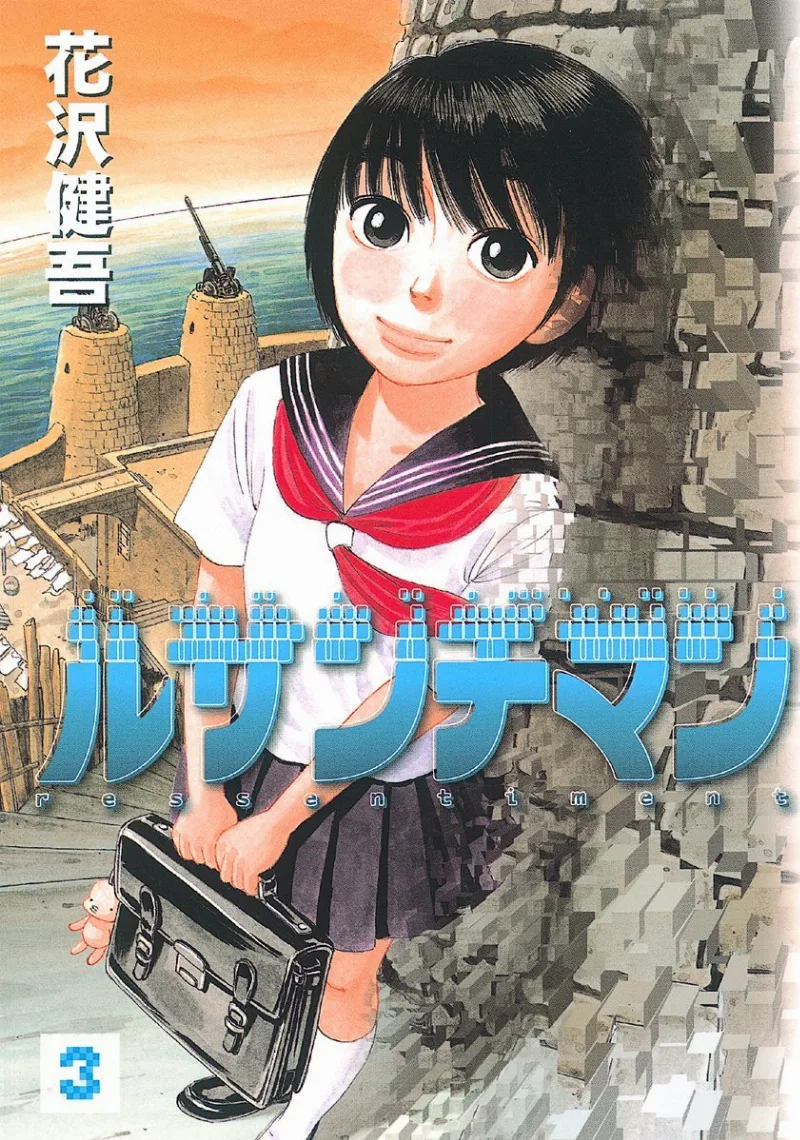 Volume 03