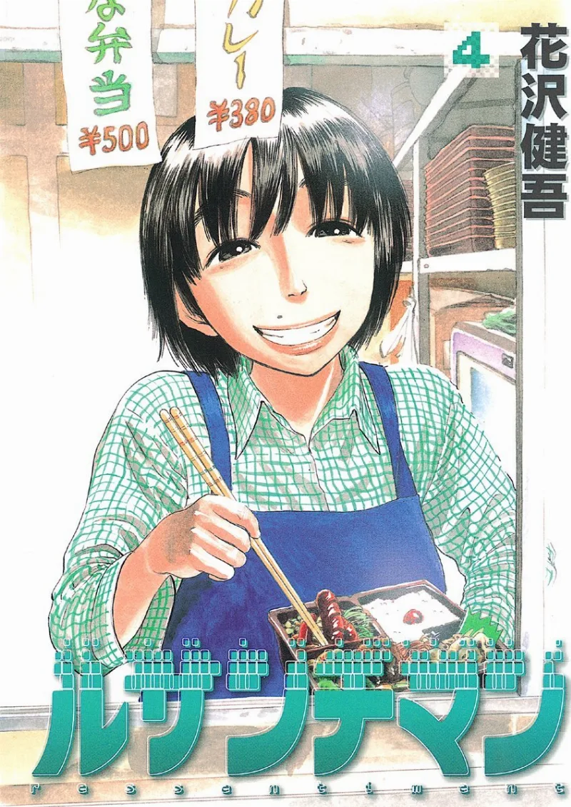 Volume 04
