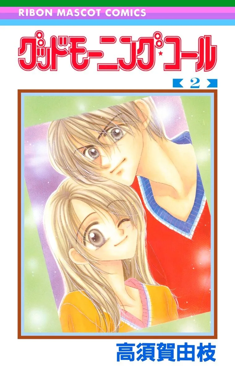 Volume 02