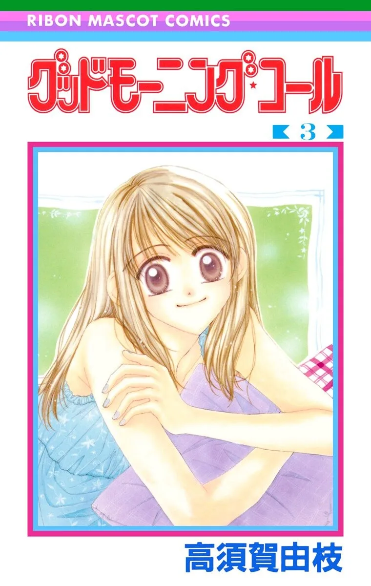 Volume 03