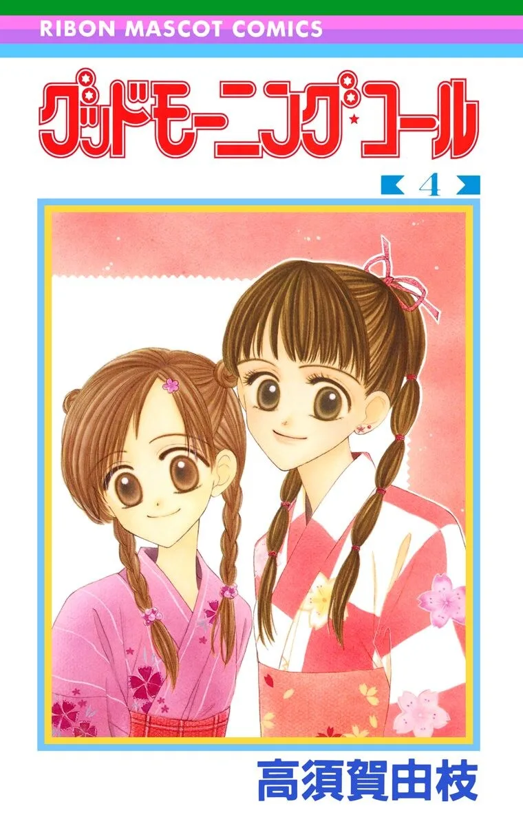 Volume 04