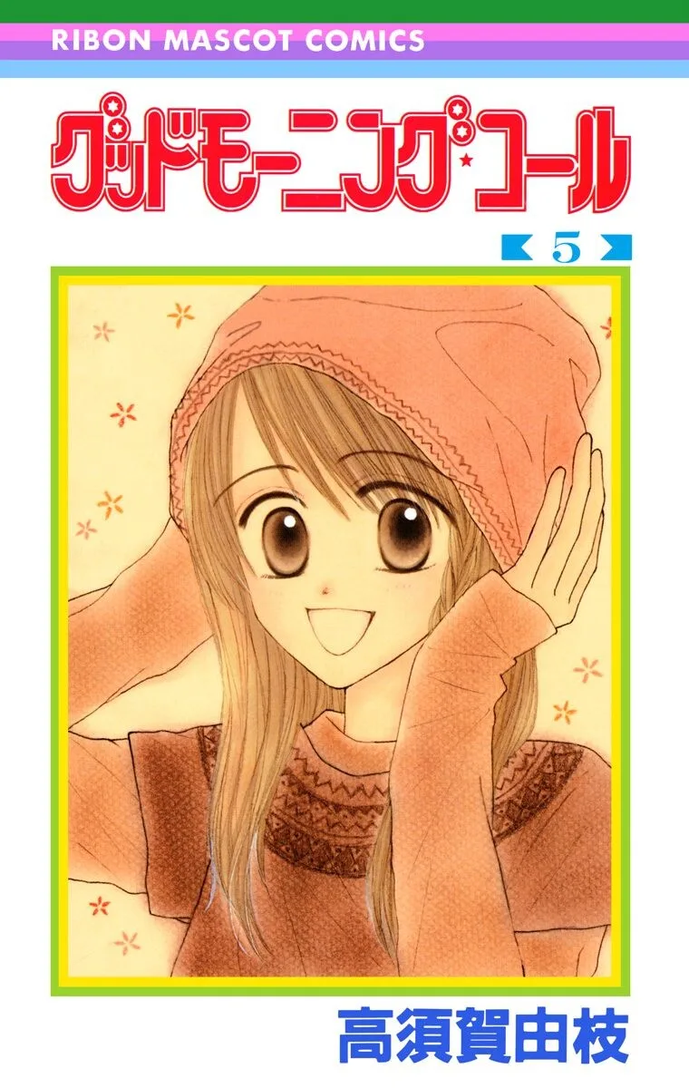 Volume 05